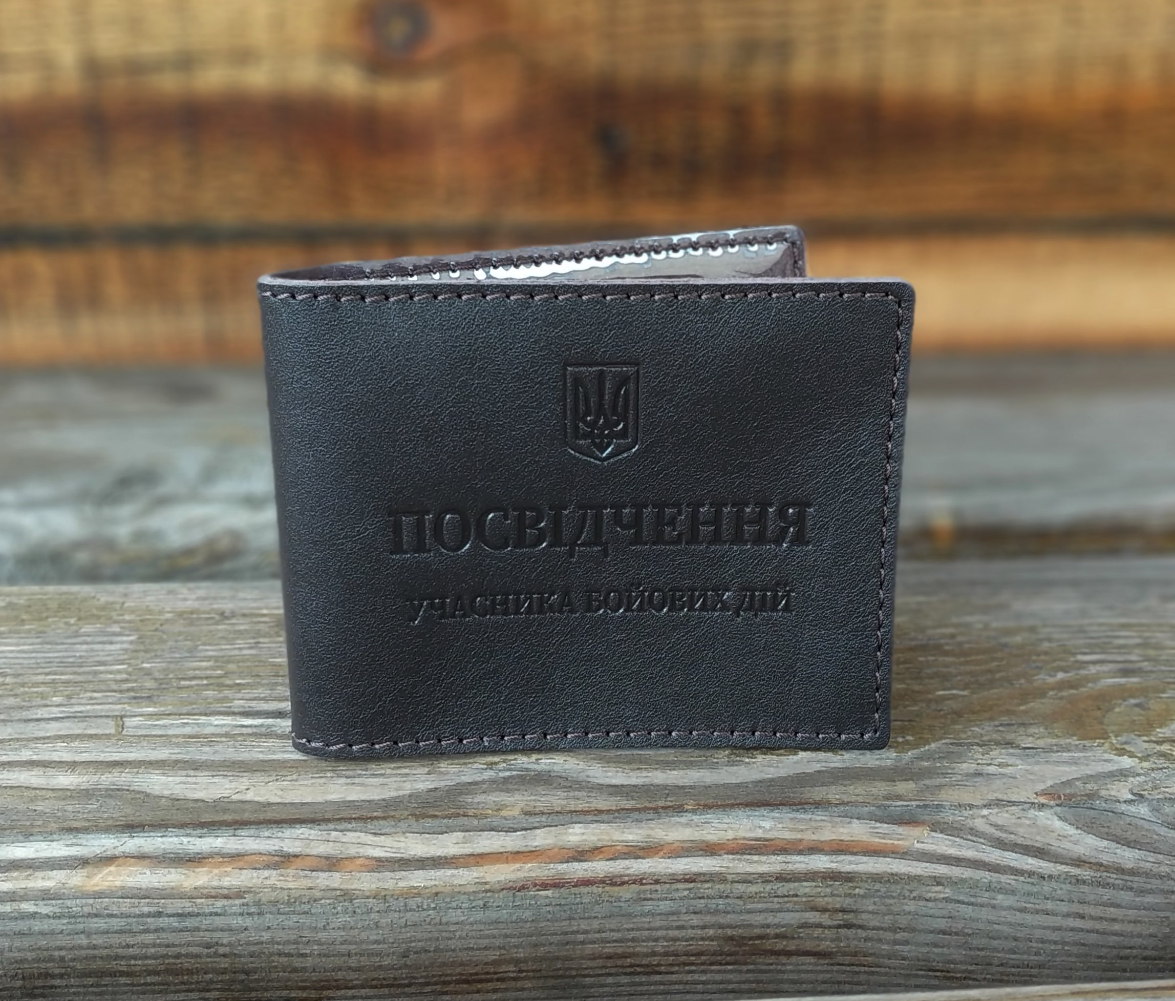 Обкладинка з натуральної шкіри на посвідчення учасника бойових дій УБД DNK-UBD-KR-col.F Обкладинка з натуральної шкіри на посвідчення учасника бойових дій УБД DNK-UBD-KR-col.F