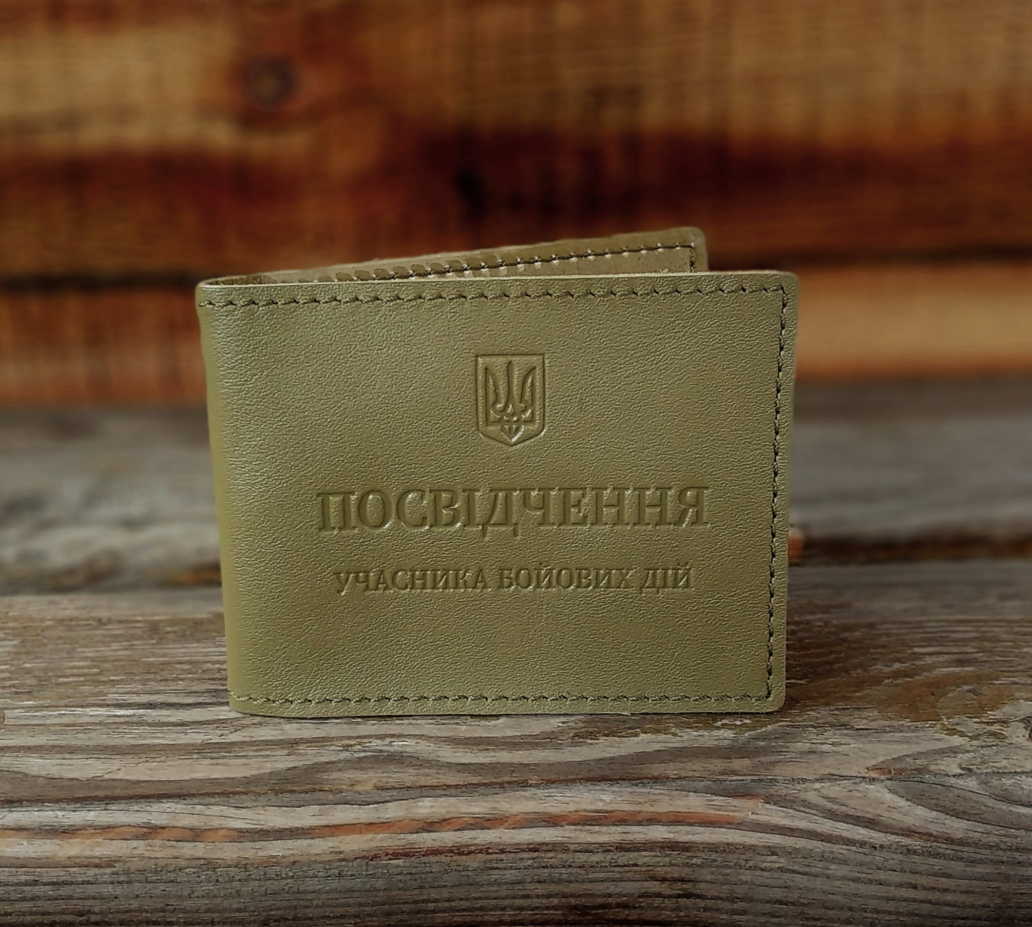 Обкладинка з натуральної шкіри на посвідчення учасника бойових дій УБД DNK-UBD-KR-col.G Обкладинка з натуральної шкіри на посвідчення учасника бойових дій УБД DNK-UBD-KR-col.G