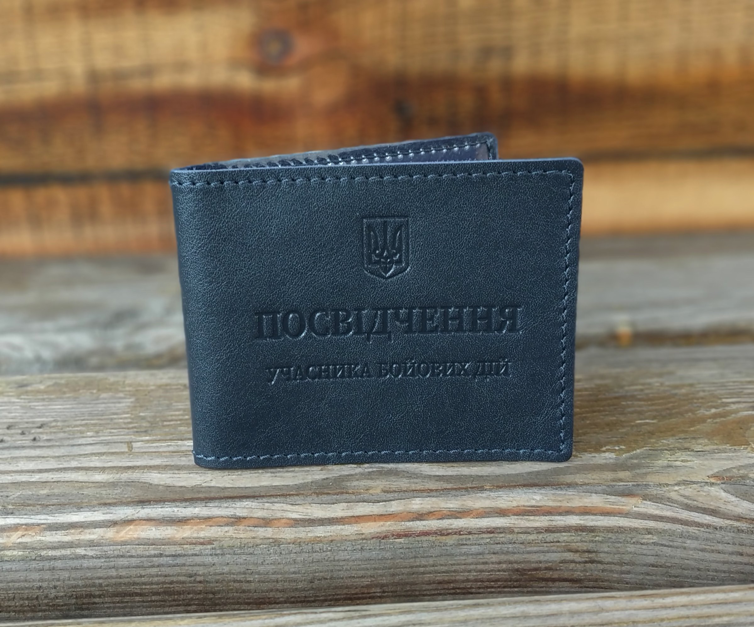 Обкладинка з натуральної шкіри на посвідчення учасника бойових дій УБД DNK-UBD-KR-col.K Обкладинка з натуральної шкіри на посвідчення учасника бойових дій УБД DNK-UBD-KR-col.K