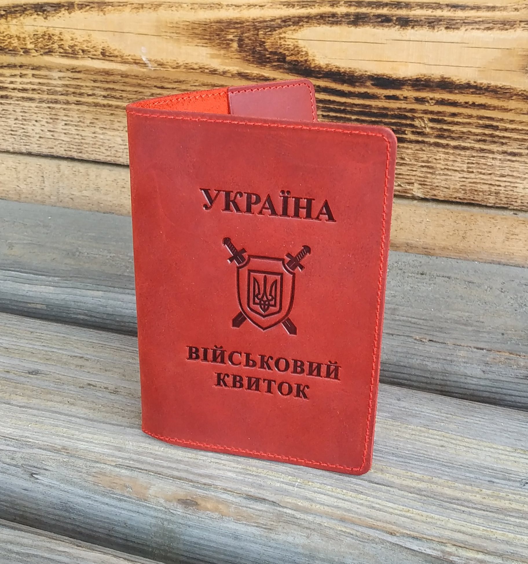 Шкіряна обкладинка на військовий квиток DNK-Military-doc-H-col.H Шкіряна обкладинка на військовий квиток DNK-Military-doc-H-col.H
