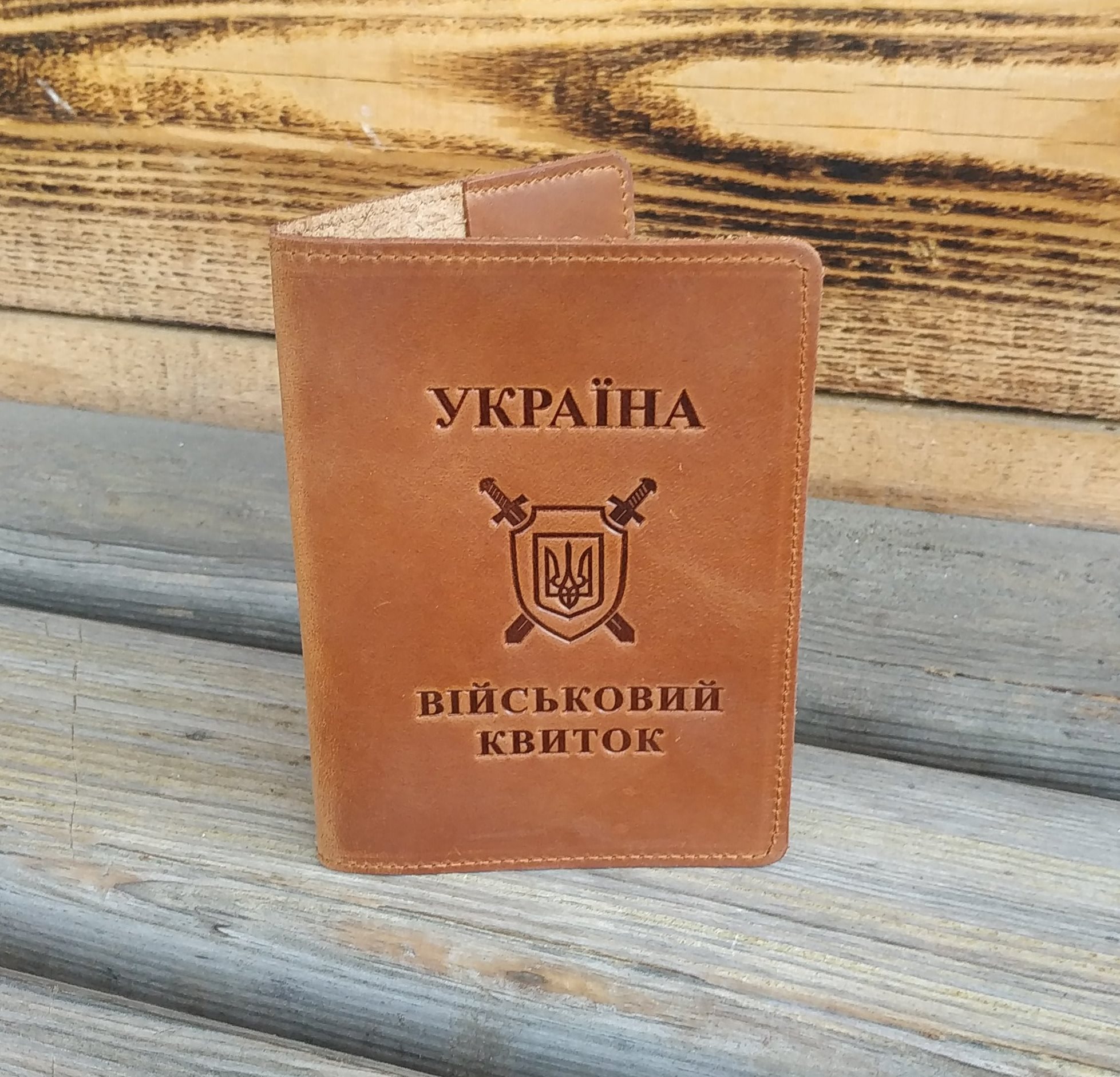 Шкіряна обкладинка на військовий квиток DNK-Military-doc-H-col.N Шкіряна обкладинка на військовий квиток DNK-Military-doc-H-col.N